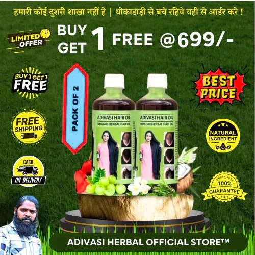 🔥LAST DAY Sale🔥Adivasi Herbal Hair Oil (BUY 1 GET 1 FREE) (4.9/5 ⭐⭐⭐⭐⭐ 50000+ BUY)